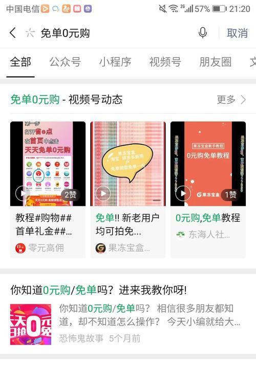 SEO引流怎么做效果更好？有效策略有哪些？