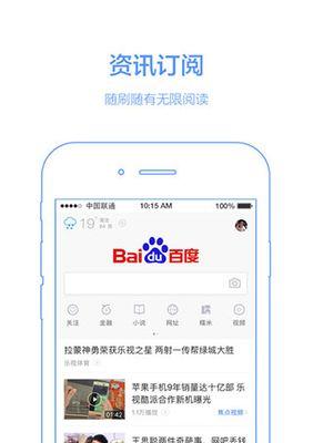 百度V认证的好处是什么？如何体现其优势？