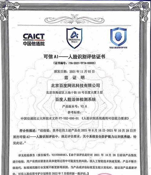 百度V认证的好处是什么？如何体现其优势？