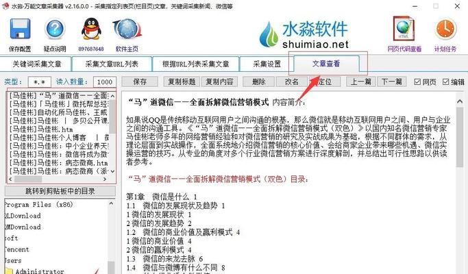SEO原创文章怎么写效果好？有哪些技巧可以提高文章质量？
