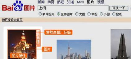 企业百度推广哪些细节容易被忽略？如何优化推广效果？