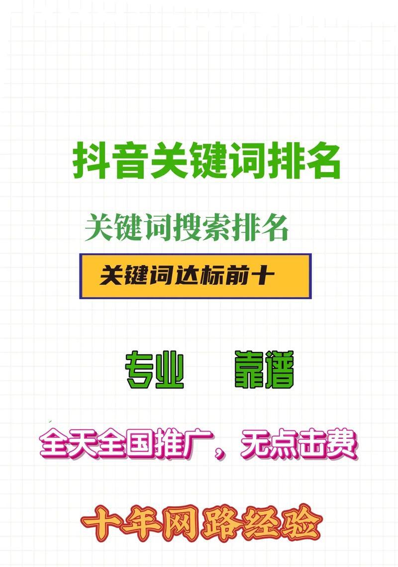 SEO优化中的疑难问题要如何克服？有效策略有哪些？