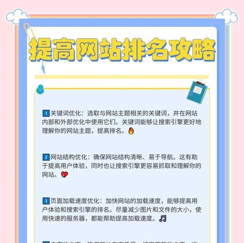 H5响应式网站如何进行SEO优化？优化过程中应注意哪些常见问题？
