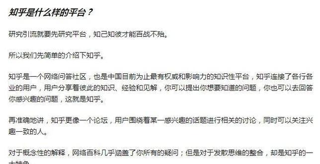 如何达到搜索引擎的高质量文章标准？这四个关键点你需要知道？