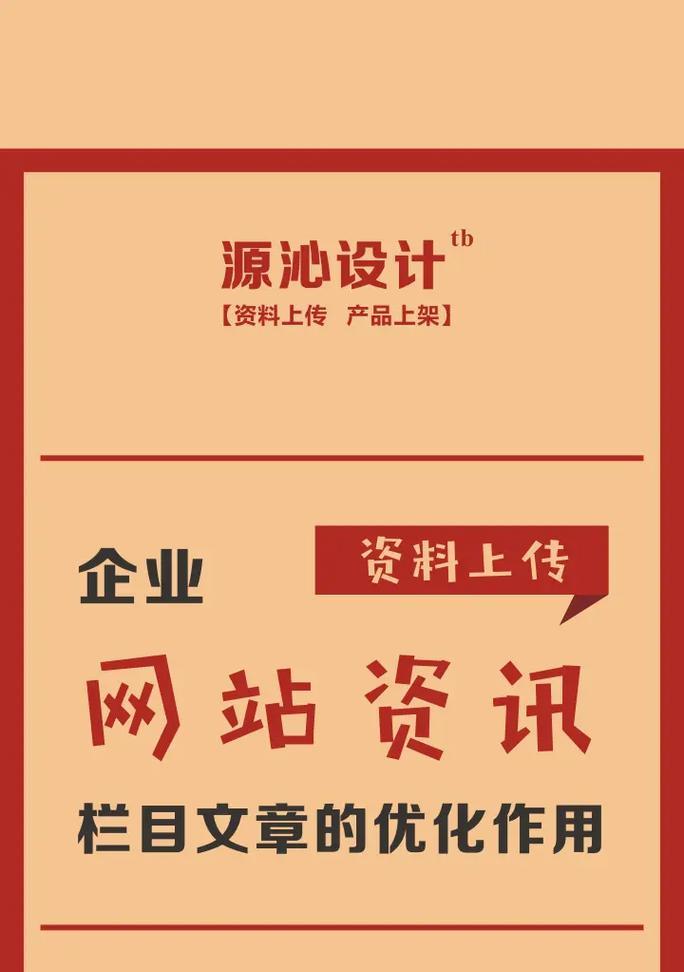 什么样的网站文章容易被秒收？搜索引擎优化的秘诀是什么？
