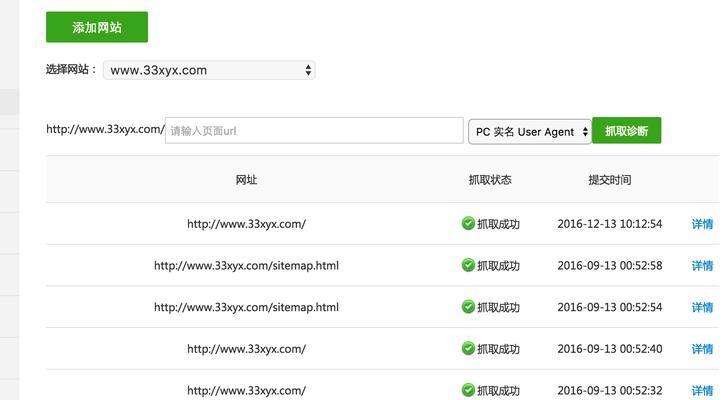 什么样的网站文章容易被秒收？搜索引擎优化的秘诀是什么？
