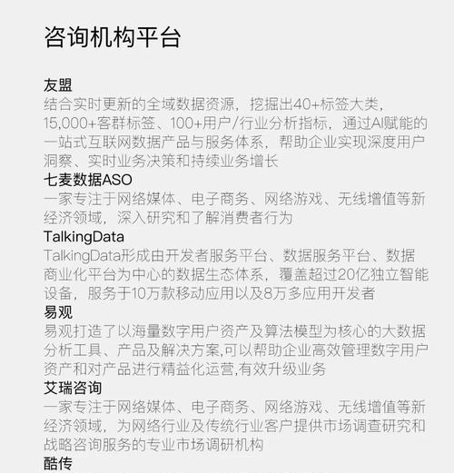 如何利用网站质量提高关键词排名？常见问题有哪些？