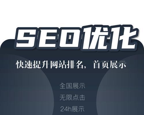 如何利用网站质量提高关键词排名？常见问题有哪些？