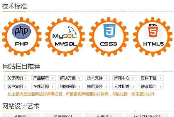 建设营销型网站的好处有哪些？如何提升企业在线影响力？
