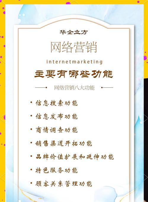 建设营销型网站的好处有哪些？如何提升企业在线影响力？