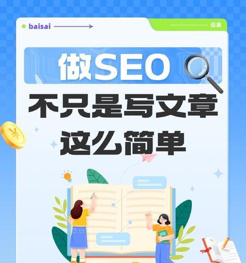 SEO优化还有用吗？2024年SEO策略如何调整？