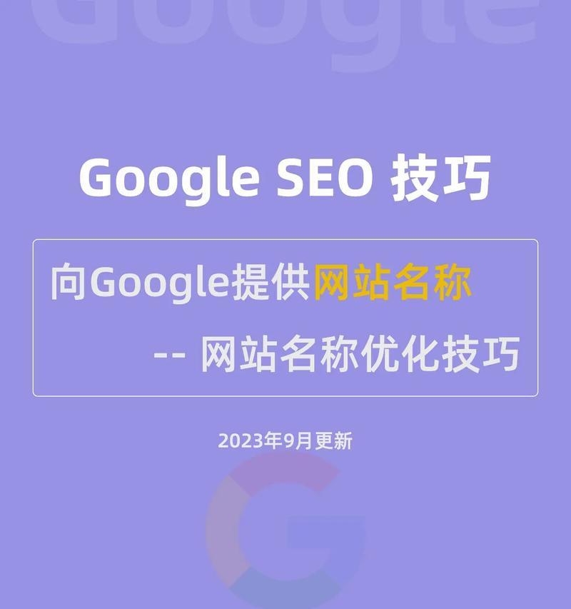 如何进行百度SEO优化？网站优化有哪些常见问题？
