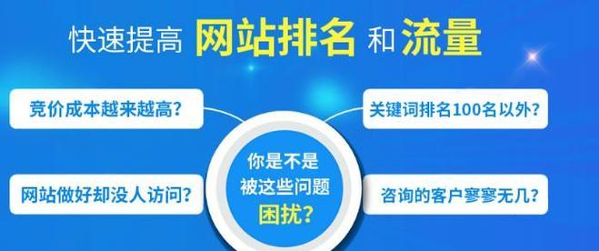 百度seo排名优化受哪些因素影响？如何确保网站存亡？