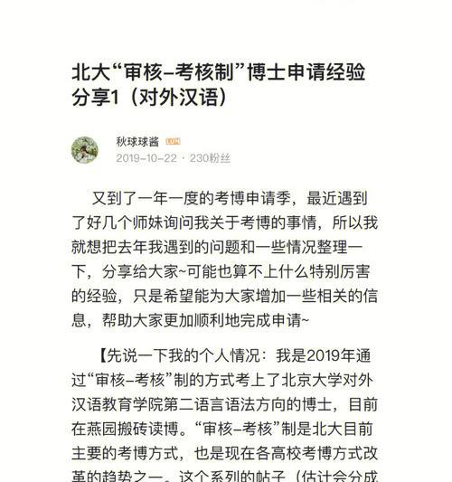 提交百度百科未通过？原因和解决方法是什么？
