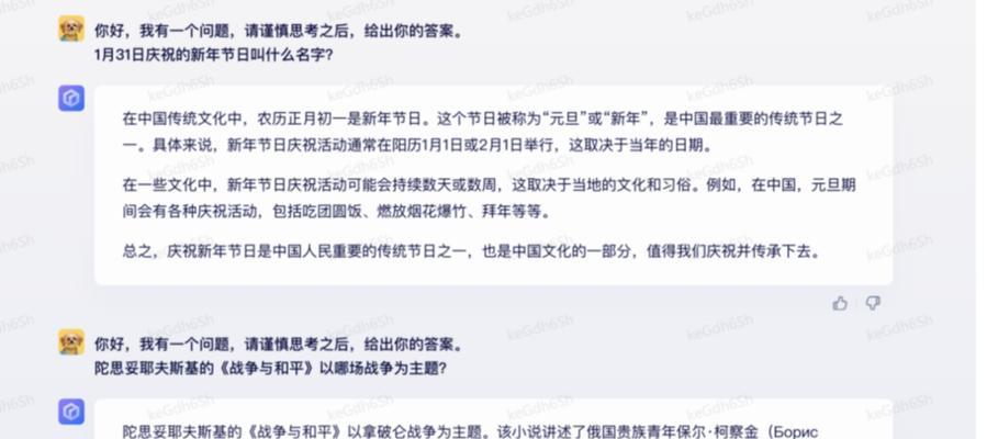 提交百度百科未通过？原因和解决方法是什么？