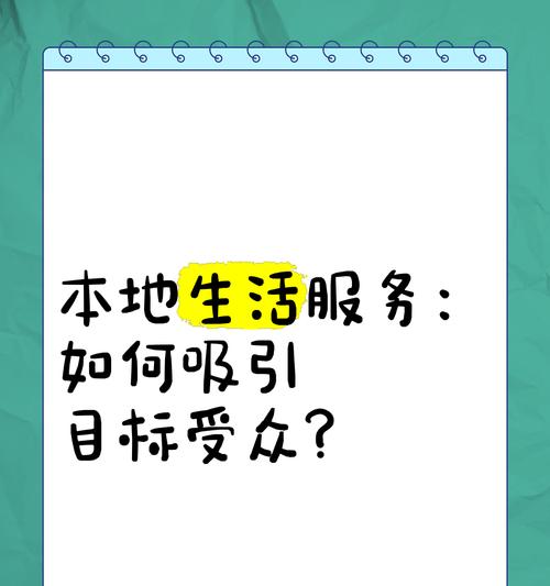 如何通过不同引文的关键词排列组合吸引目标客户？常见问题有哪些？