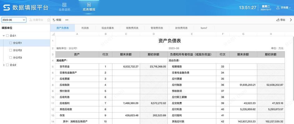 哪个网站统计工具最好？如何选择适合的网站分析工具？