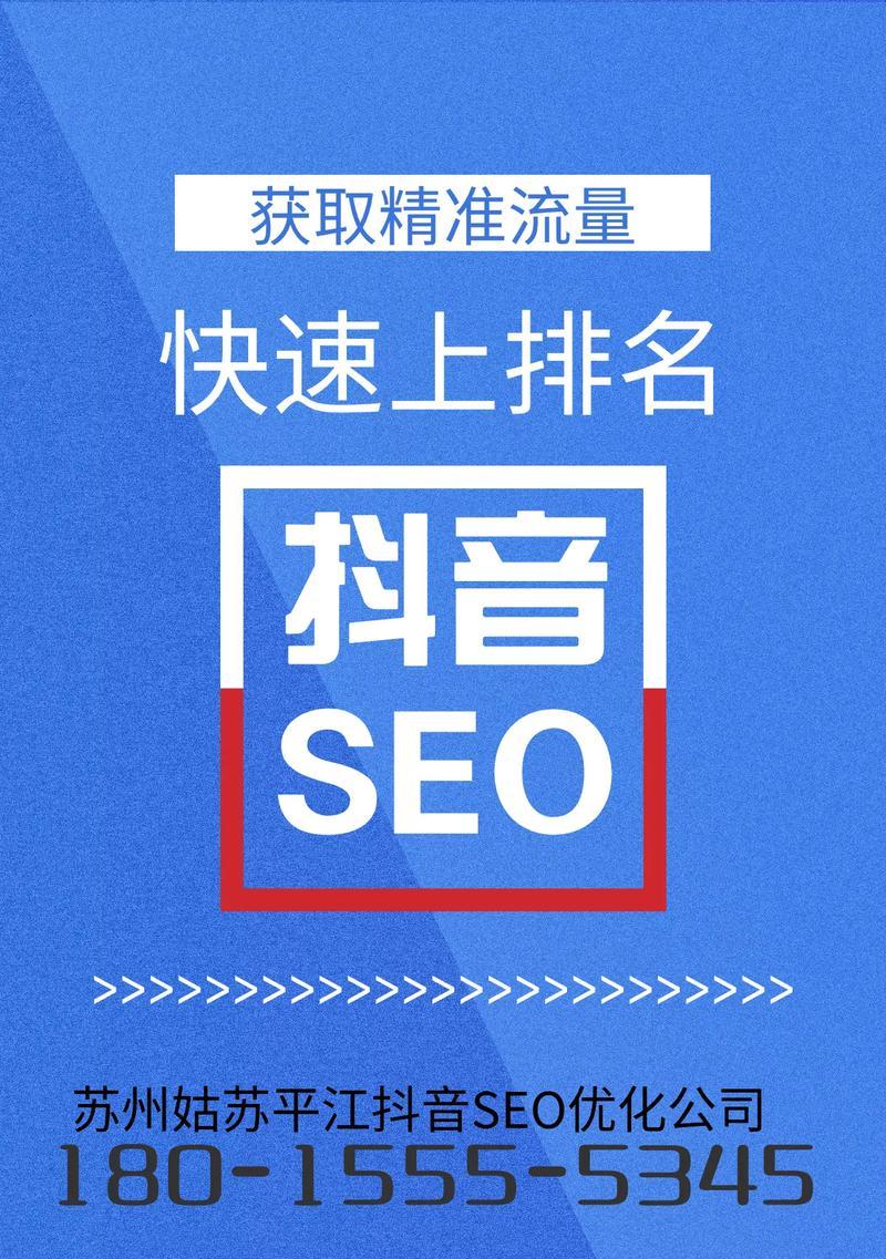 如何做seo网站才会有排名？掌握哪些关键步骤可以提升网站排名？