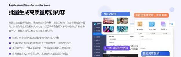 如何解决网站权重优化难题？常见问题有哪些？
