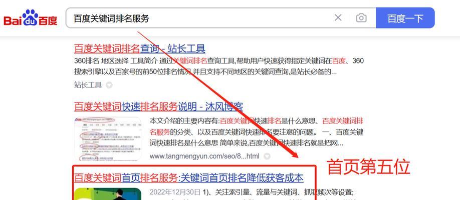 关键词布局如何让SEO事半功倍？常见问题有哪些？