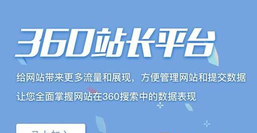 老域名对SEO优化效果有影响吗？如何正确选择和使用老域名？