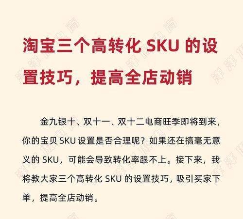 如何读懂关键词优化技巧？掌握这些技巧能提升SEO效果吗？