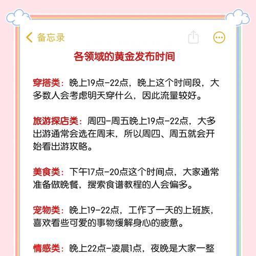 如何实现百度排名飞涨？有效提升SEO的策略是什么？
