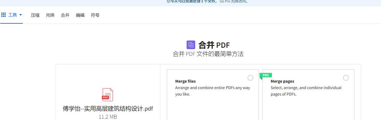 网站关键词优化布局的策略是什么？如何有效提升SEO效果？