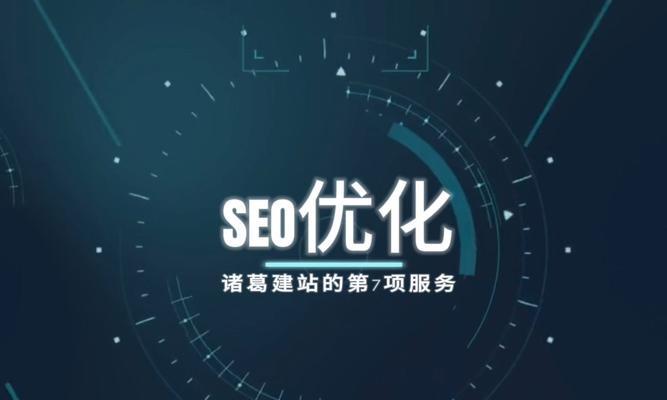 企业网站SEO优化的主要方法有哪些？如何有效提升网站排名？