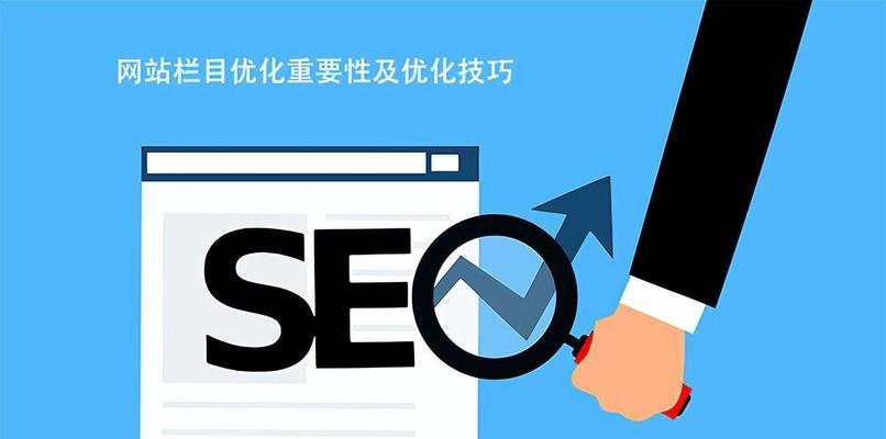扁平结构的网站如何进行优化？优化扁平网站的常见问题有哪些？