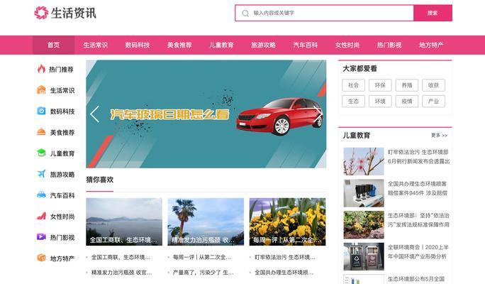 从SEO角度看DIV+CSS网站优化？如何提升网站性能和排名？