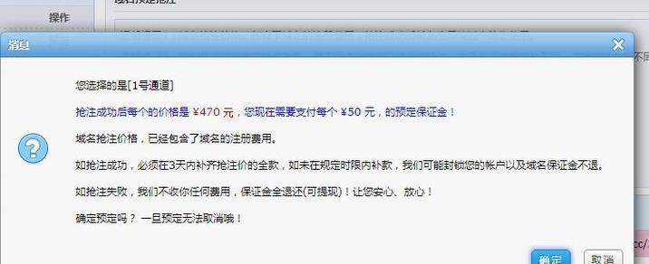 更改域名后如何继承原网站权重？操作步骤是什么？