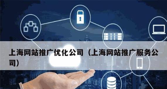 企业网络SEO优化细节有哪些？如何注意这些细节以提高网站排名？