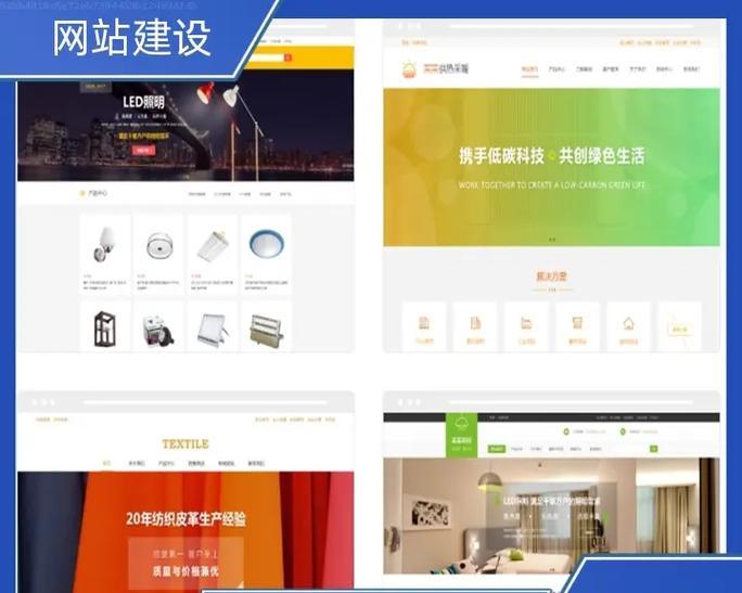 企业网站推广技巧都有哪些呢？如何有效提升网站流量？