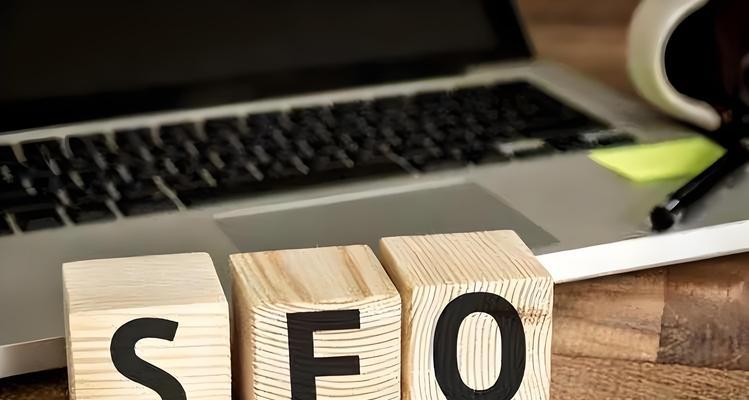 SEO的推广原则是什么？如何有效实施SEO策略？