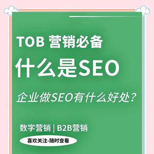 SEO推广是什么？SEO推广有效果吗？