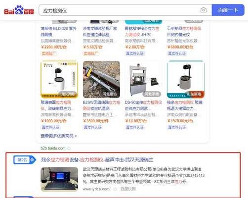 企业网站SEO优化细节有哪些？常见问题及解决方法是什么？