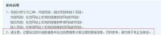 SEO经验人员分享：如何有效提升网站排名？