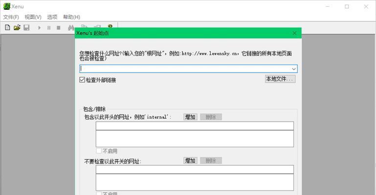 如何发现并处理网站死链？SEO优化中死链的影响是什么？