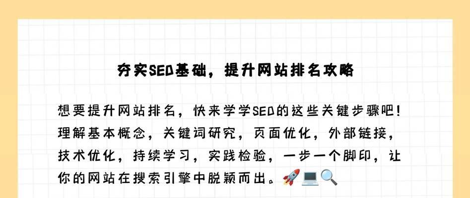 如何向大站学习做seo？大站SEO策略有哪些值得借鉴？