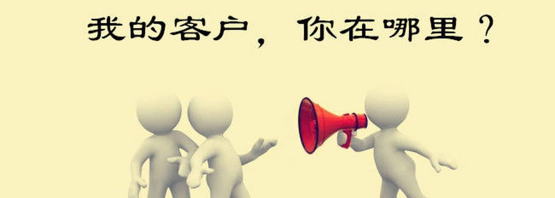 如何通过SEO优化提高网站排名？客户搜索时如何快速定位你的服务？