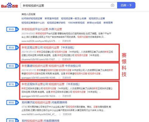 SEO优化效果见效慢的原因是什么？如何加速优化效果？