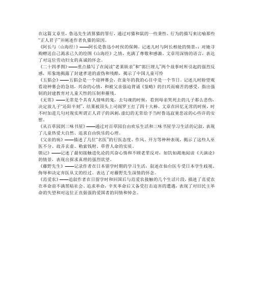 为什么同一文章在不同平台排名不同？SEO排名差异的解释是什么？