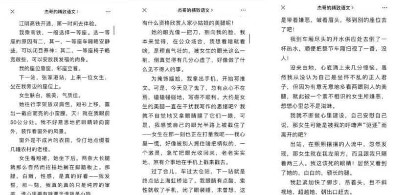 为什么同一文章在不同平台排名不同？SEO排名差异的解释是什么？