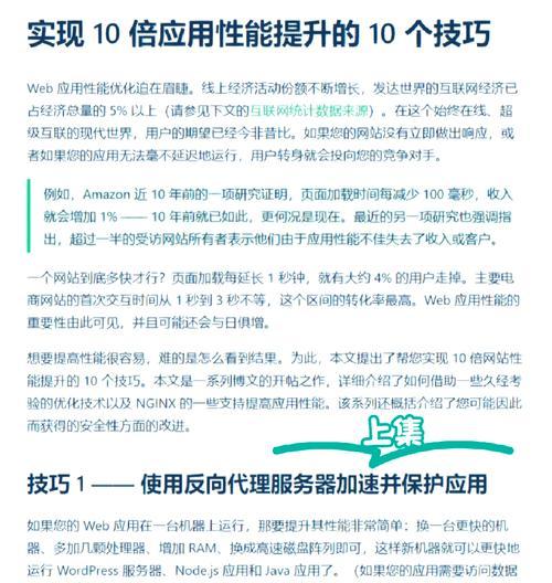 网站优化有哪些方式？优化后的好处是什么？
