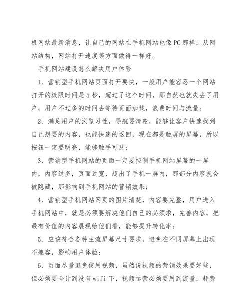 网站优化有哪些方式？优化后的好处是什么？