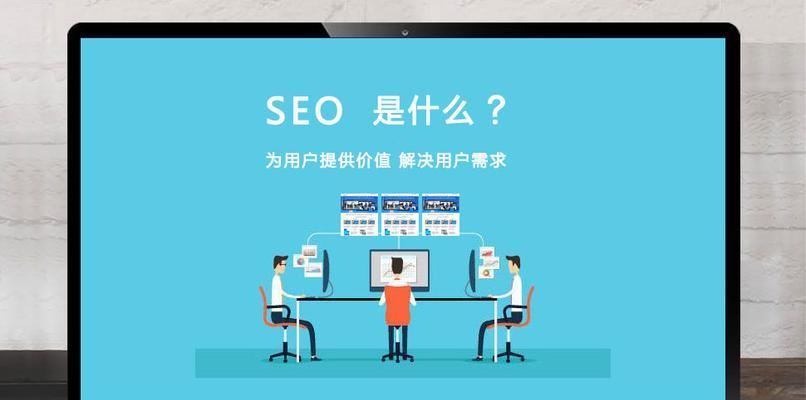 网站标题如何写才能提升SEO效果？基础优化技巧有哪些？