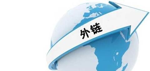 如何正确分类外链以稳定网站SEO排名？外链策略有哪些常见问题？