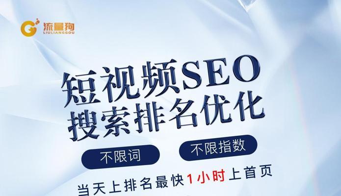 SEO公司揭秘关键词排名原理是什么？如何优化提升？