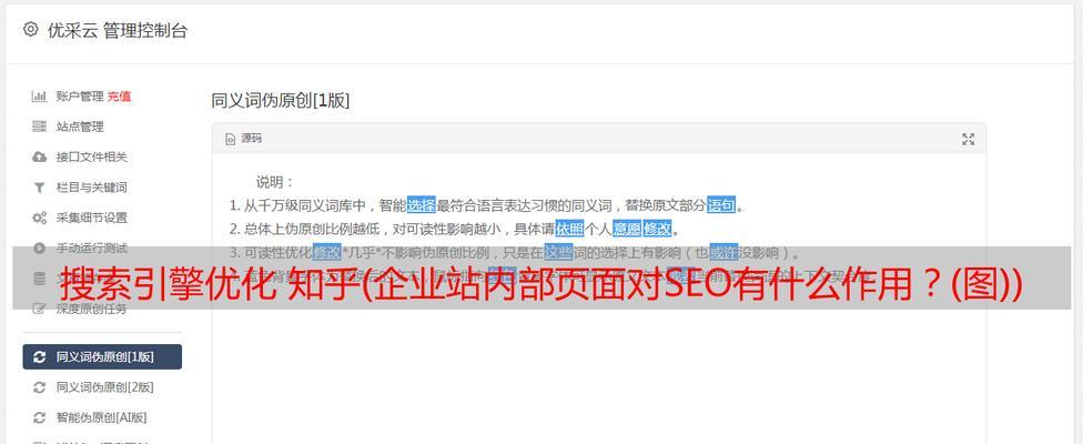 -关键词：【按照搜索引擎蜘蛛抓取规则定期更新文章】
-新标题：如何根据搜索引擎蜘蛛抓取规则定期更新文章？这样做有哪些好处？